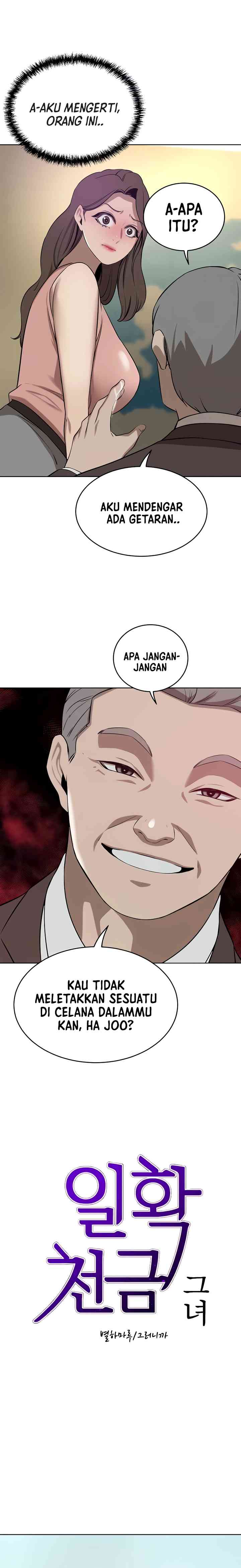 The Wealthy Girl - Chapter 36 2