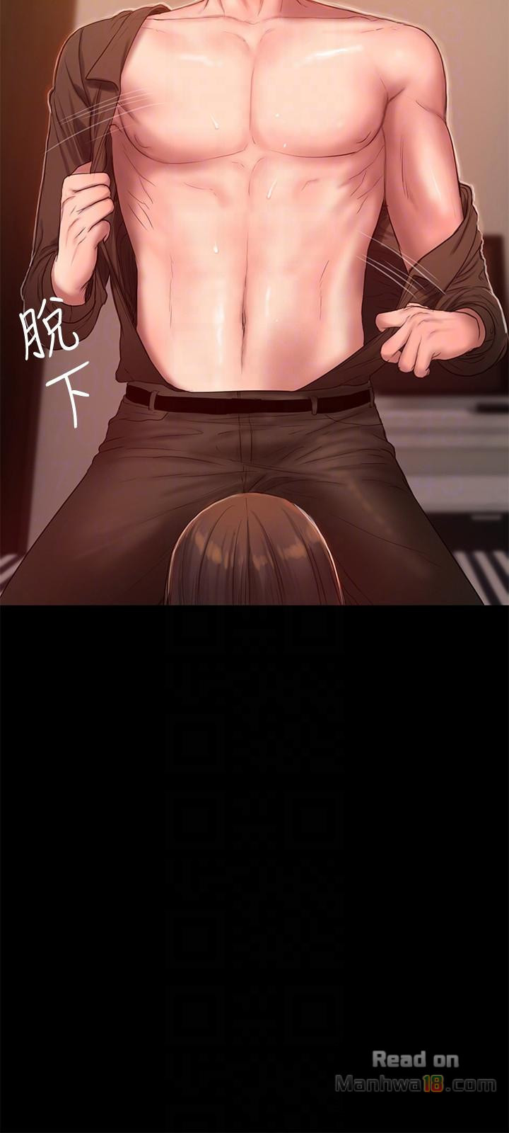 Run Away - Chapter 36 19