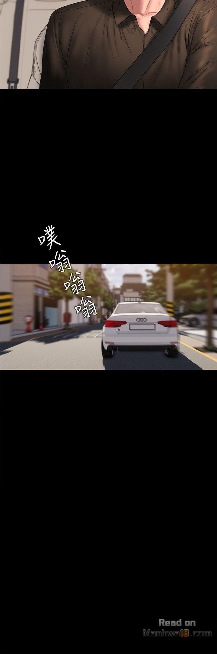 Run Away - Chapter 36 10