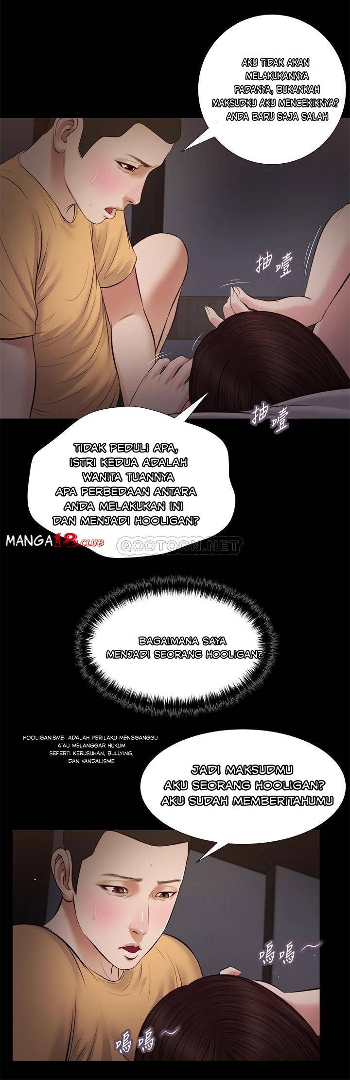 Concubine - Chapter 36 17