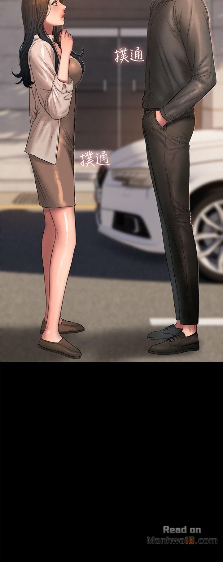 Run Away - Chapter 36 4