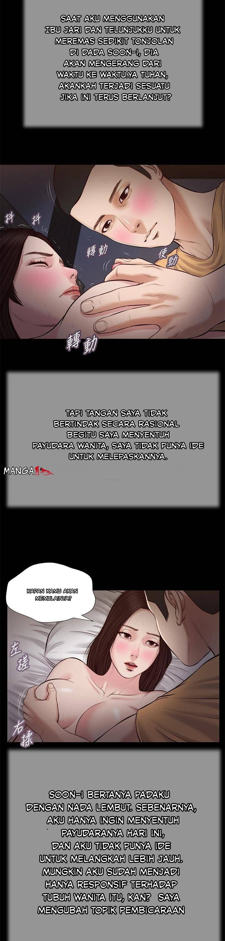 Concubine - Chapter 36 9