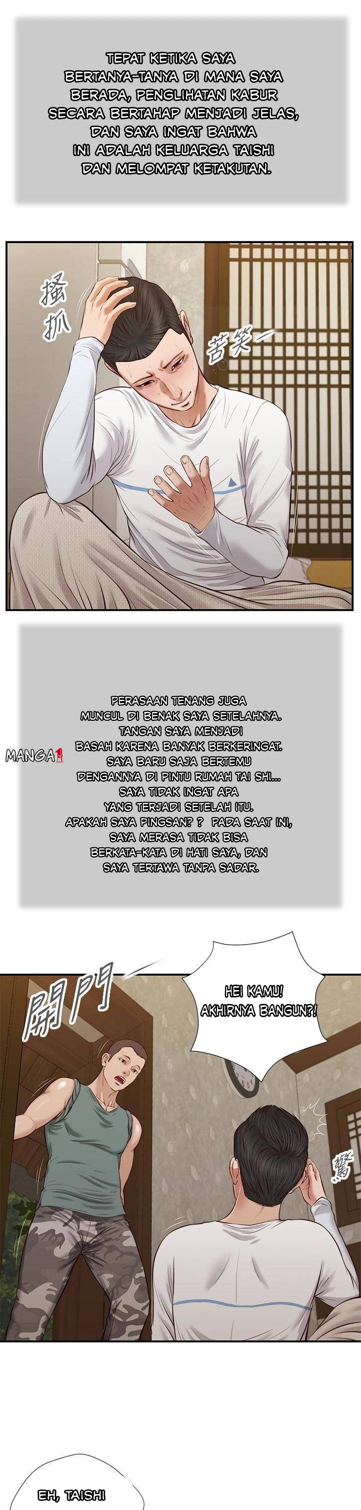 Concubine - Chapter 36 23