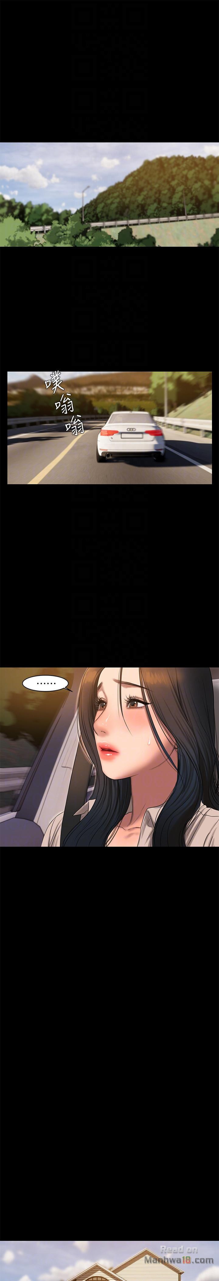 Run Away - Chapter 36 11