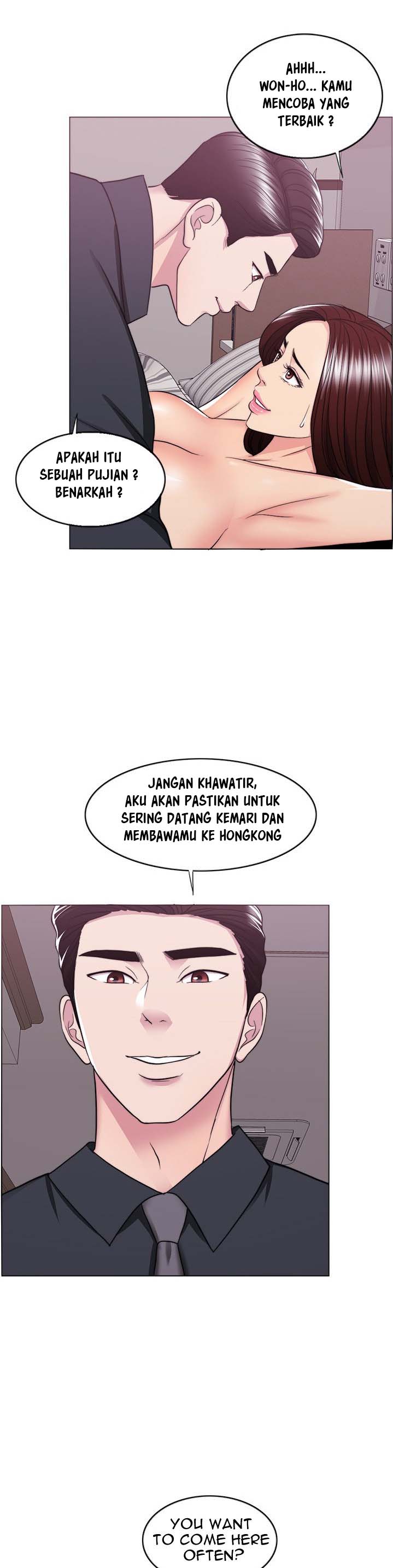 Is It Okay to Get Wet? - Chapter 43 29