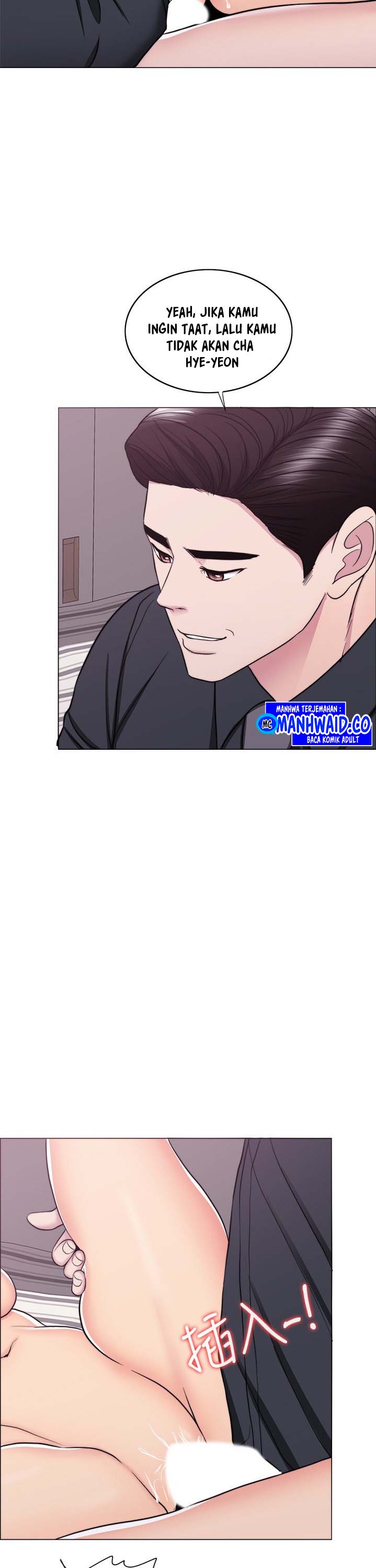 Is It Okay to Get Wet? - Chapter 43 16