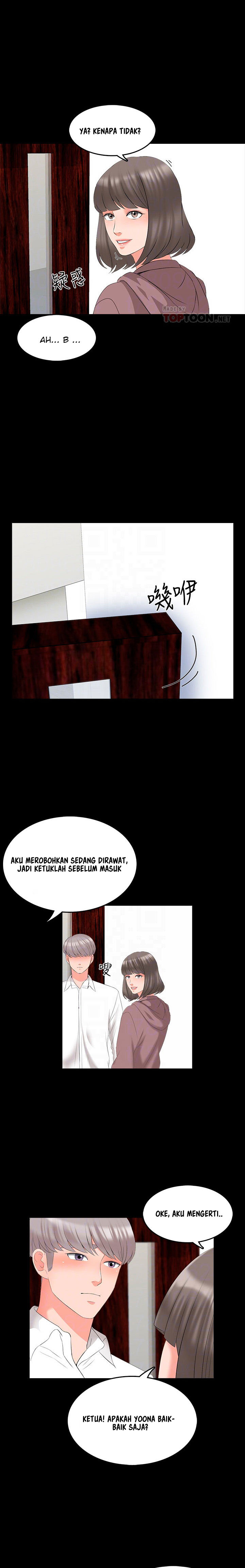 The Tutor - Chapter 43 7