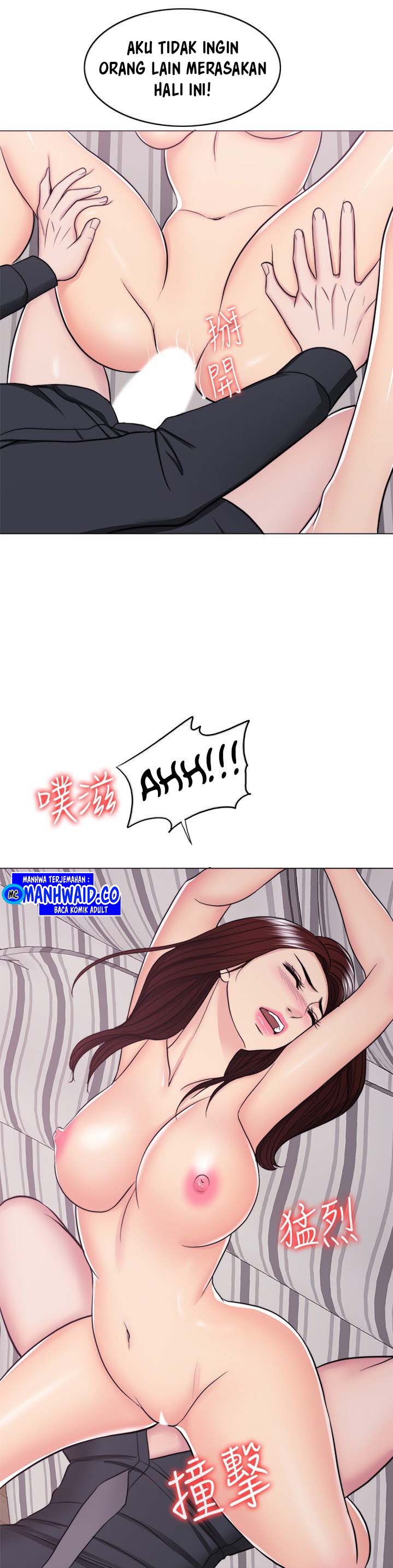 Is It Okay to Get Wet? - Chapter 43 21