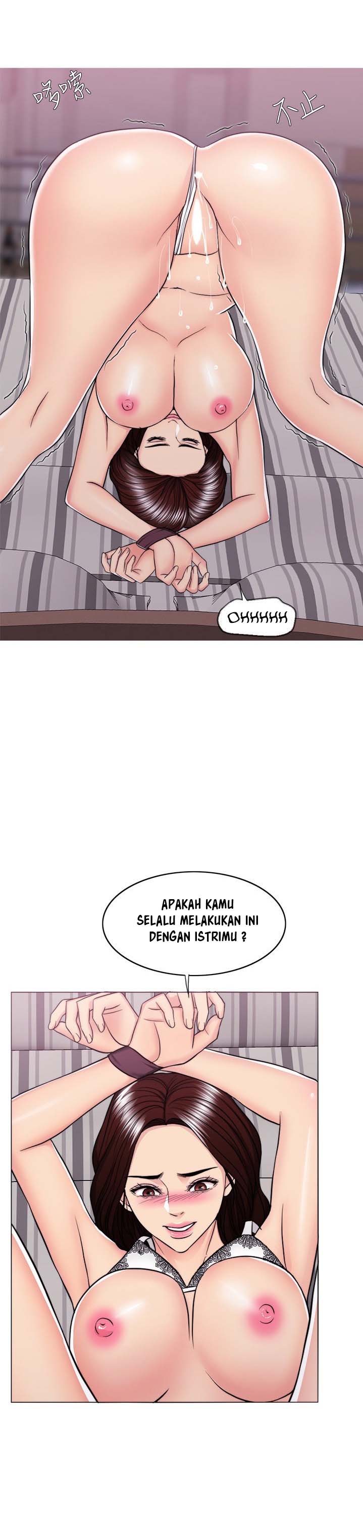Is It Okay to Get Wet? - Chapter 43 13