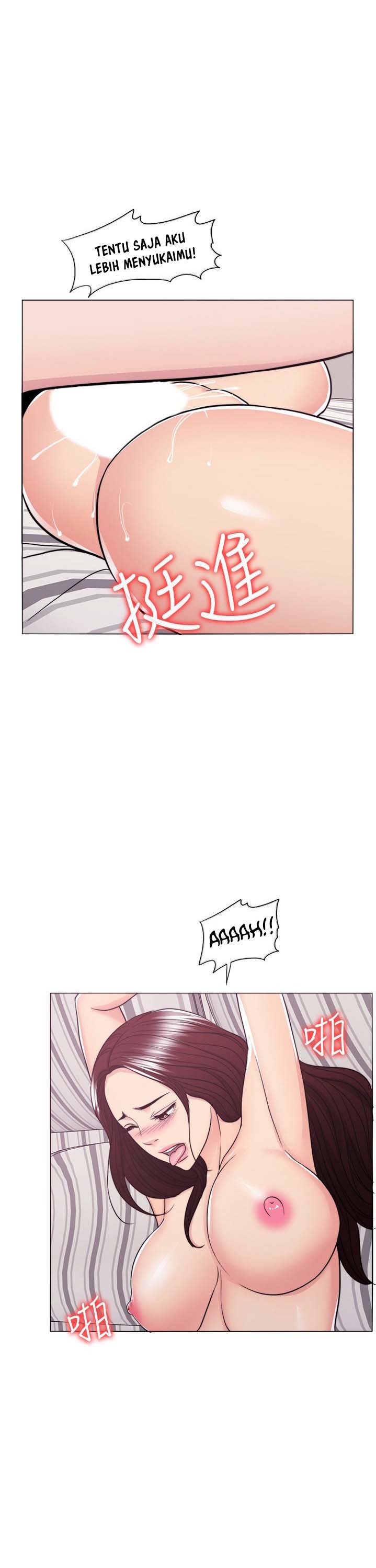 Is It Okay to Get Wet? - Chapter 43 20