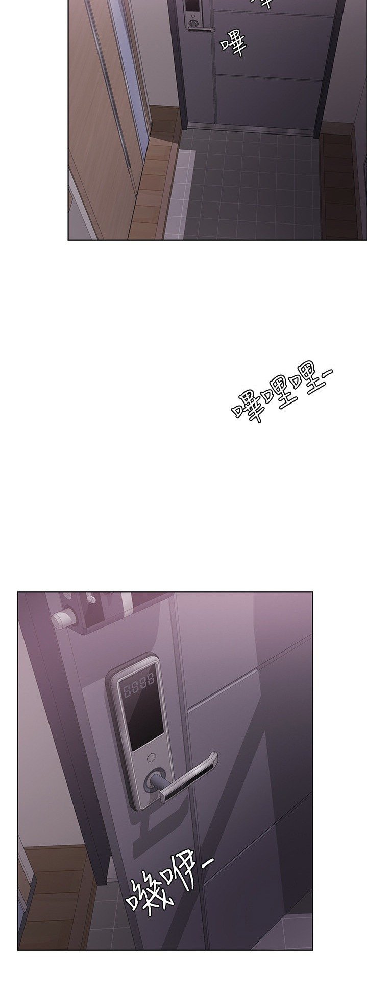 Is It Okay to Get Wet? - Chapter 43 38