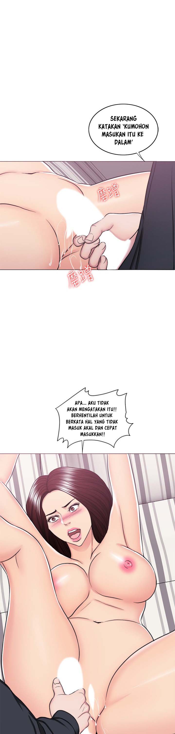 Is It Okay to Get Wet? - Chapter 43 15