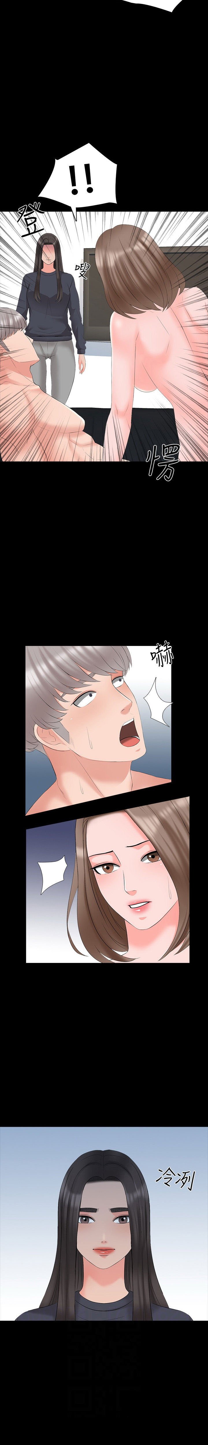 The Tutor - Chapter 43 4