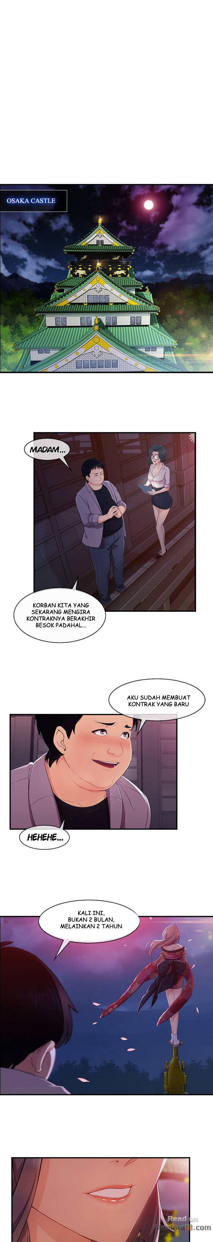 Lady Garden - Chapter 58 21