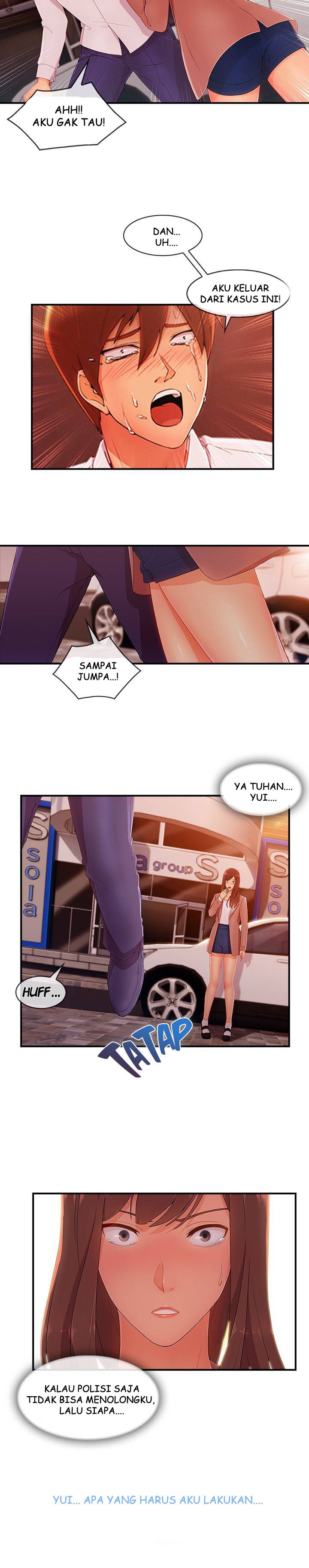 Lady Garden - Chapter 58 5