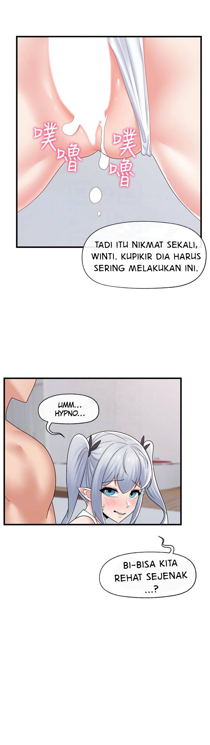 I love the hypnosis of this world - Chapter 58 17