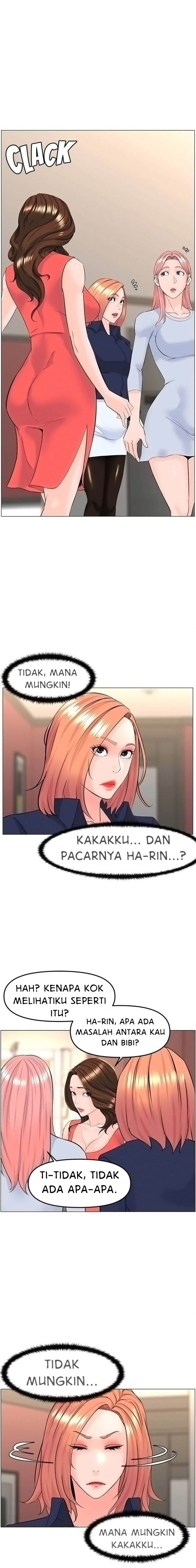 The Neighborhood Celebrity - Chapter 58 6
