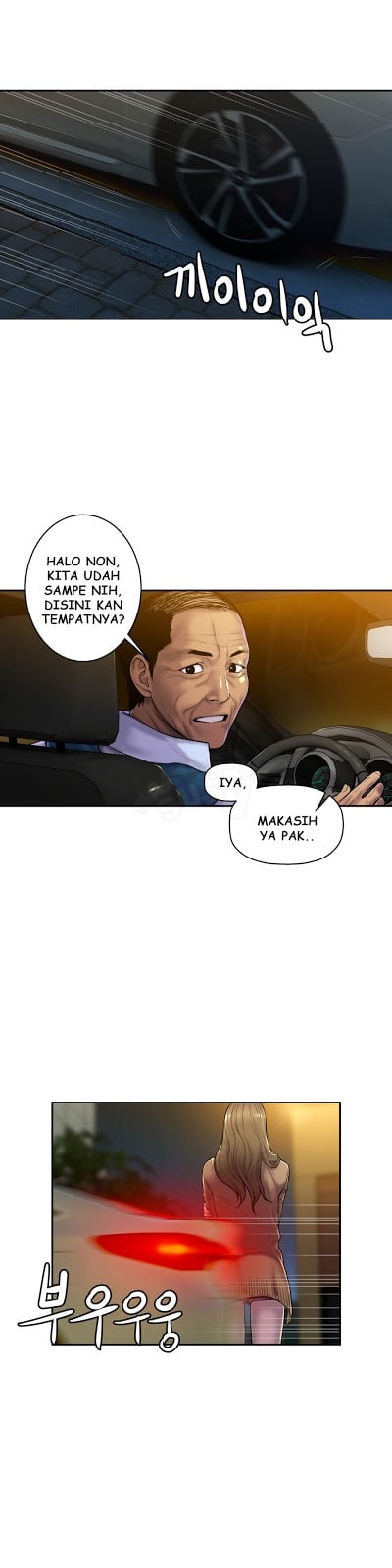 Ghost Love - Chapter 26 6