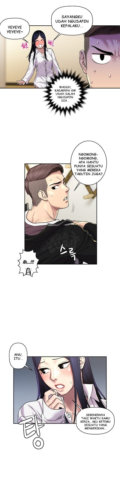 Ghost Love - Chapter 26 8