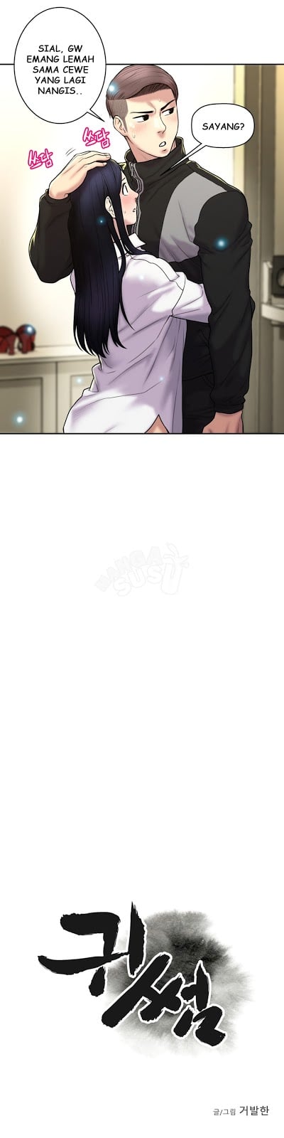 Ghost Love - Chapter 26 4