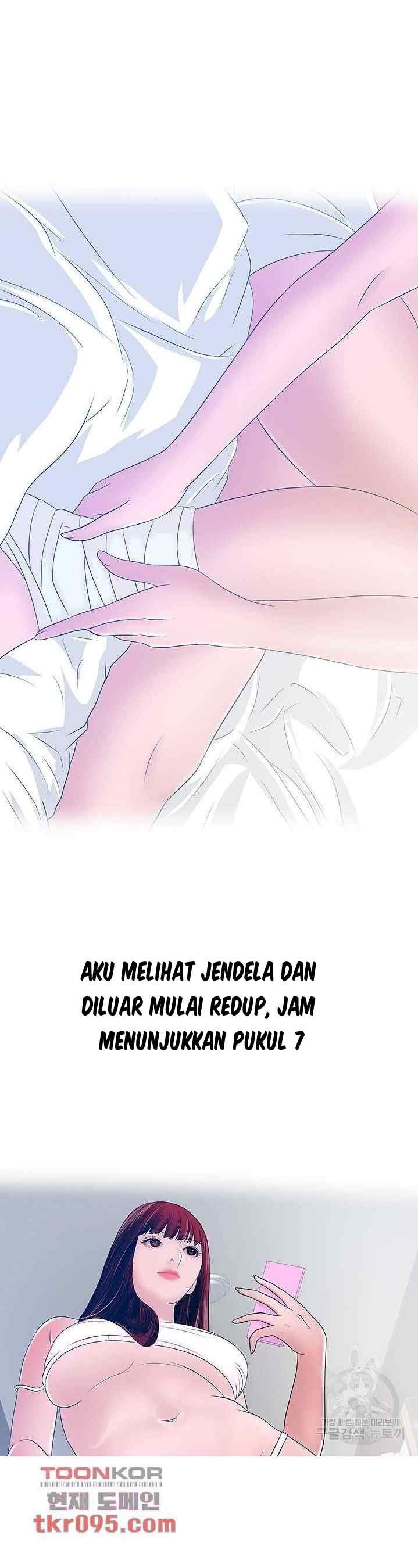 A Vulgar Wife - Chapter 26 11