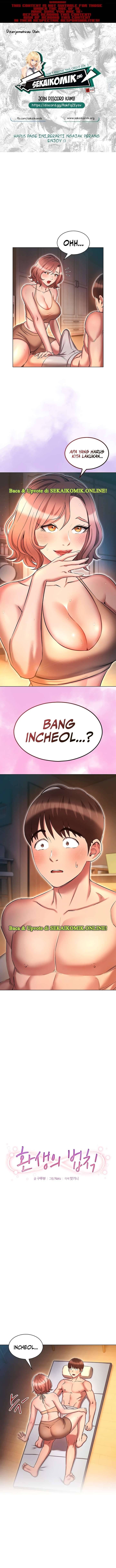 Law Of Reincarnation - Chapter 26 1