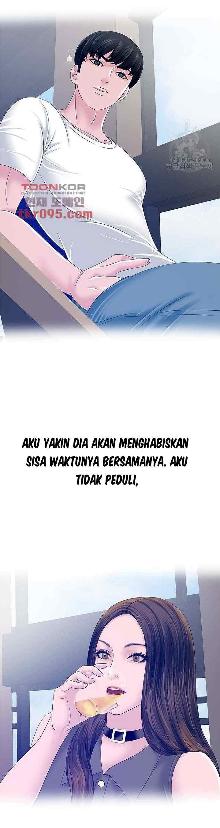 A Vulgar Wife - Chapter 26 23