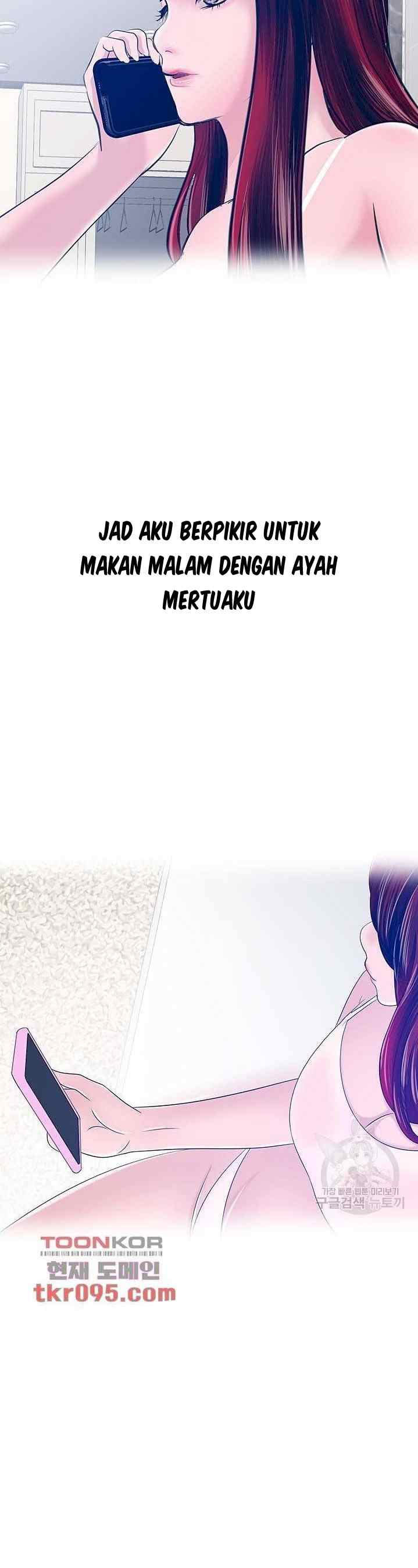 A Vulgar Wife - Chapter 26 13