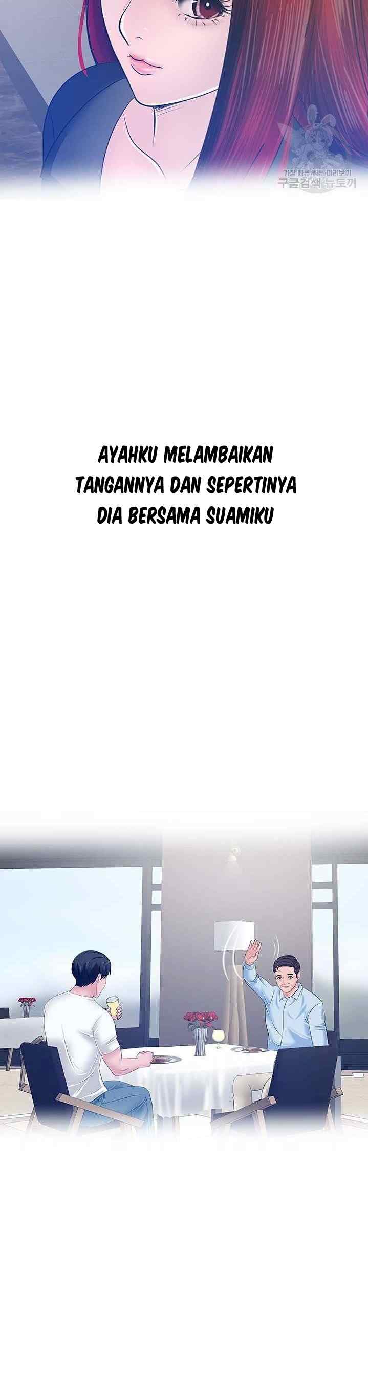A Vulgar Wife - Chapter 26 16