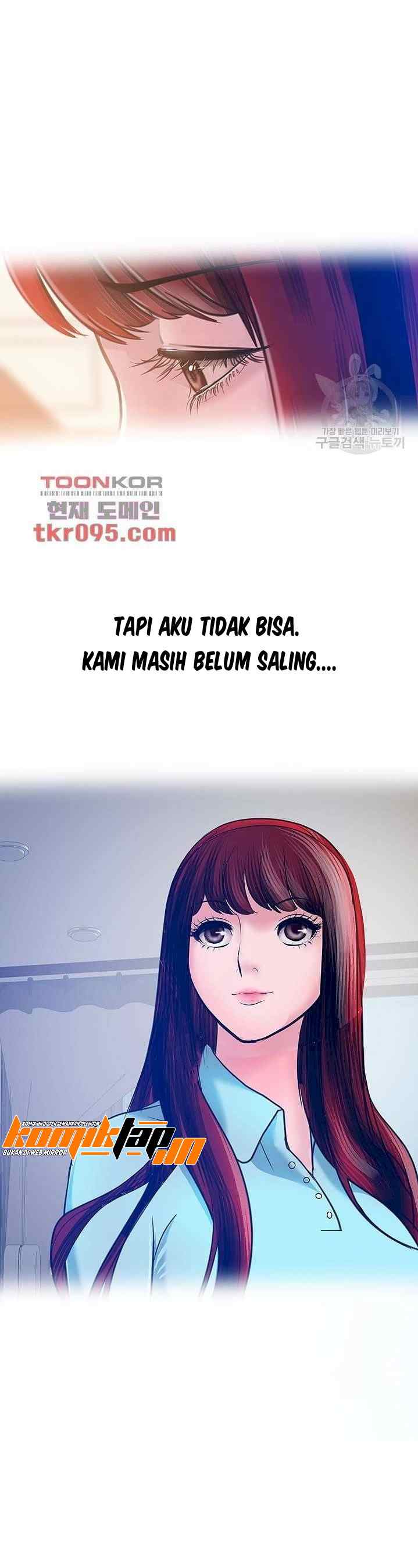 A Vulgar Wife - Chapter 26 7