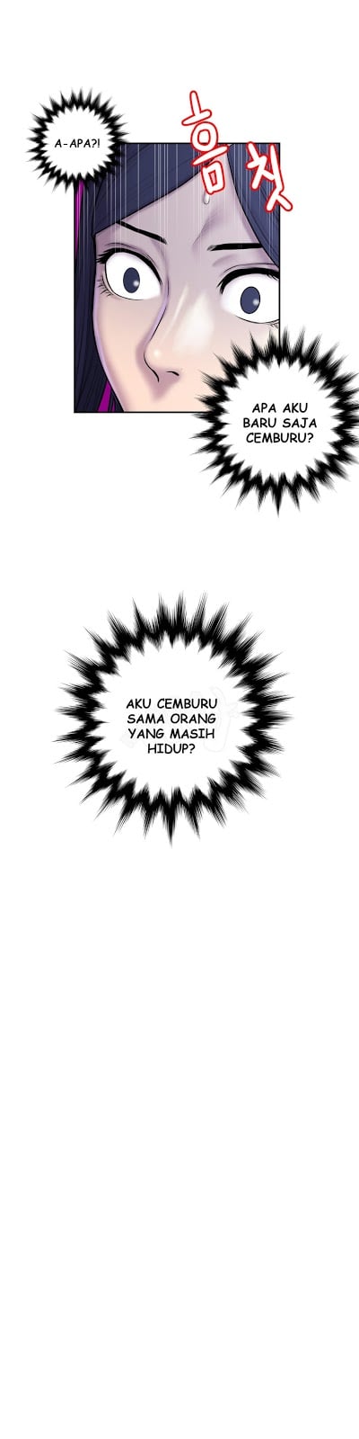 Ghost Love - Chapter 26 17