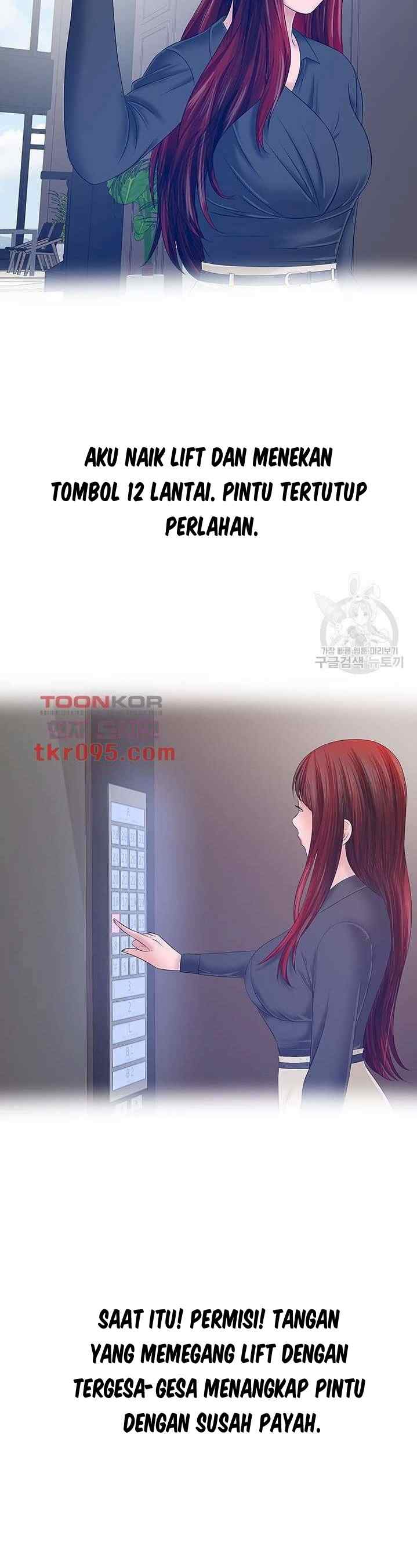 A Vulgar Wife - Chapter 26 25