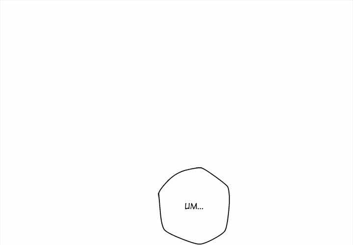 Crossing the Line - Chapter 40 3