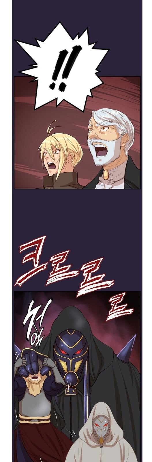 Yahalu - Chapter 40 55