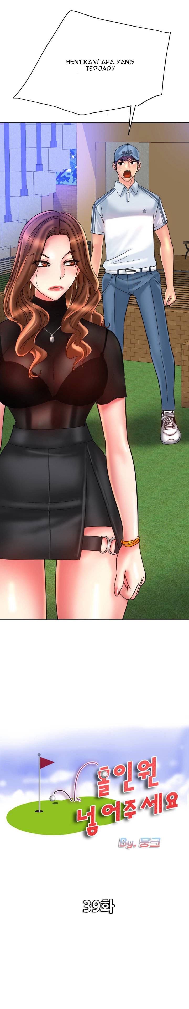 Hole in One - Chapter 40 3