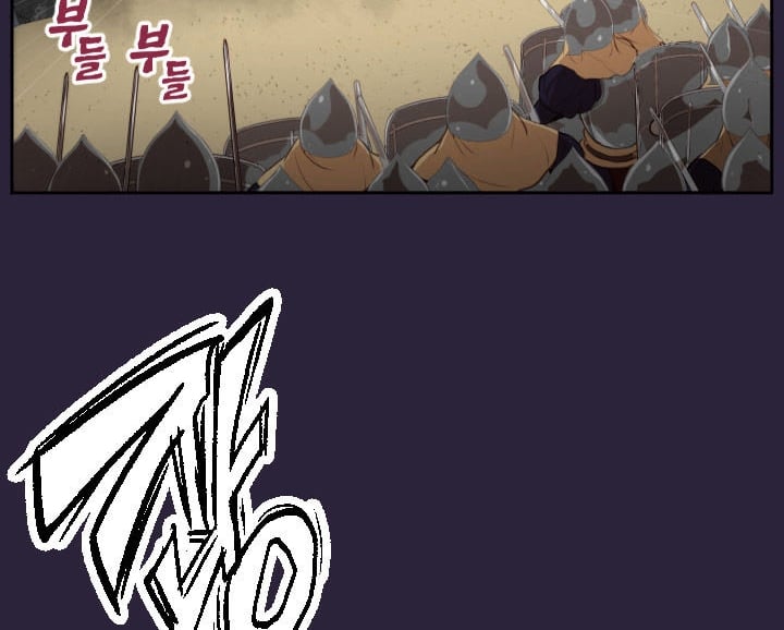 Yahalu - Chapter 40 39