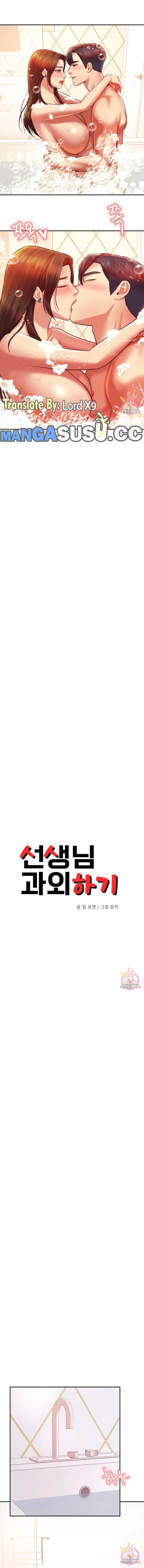 Teacher Lesson - Chapter 40 3