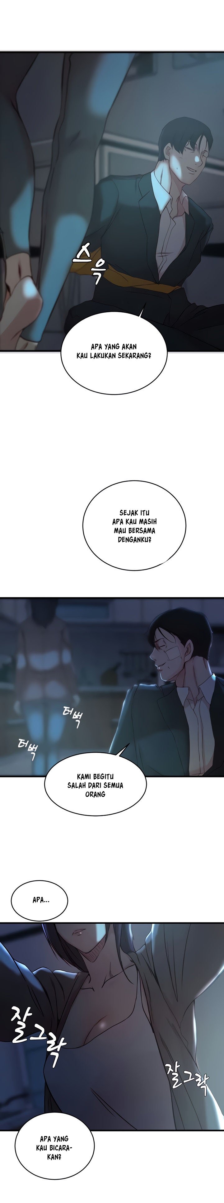 Sister in Law - Chapter 40 5 Sister in Law - Chapter 40 5