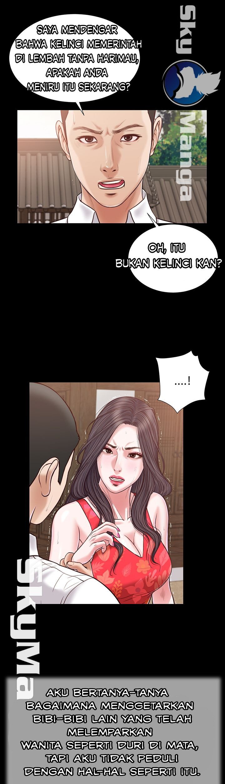 Concubine - Chapter 16 24