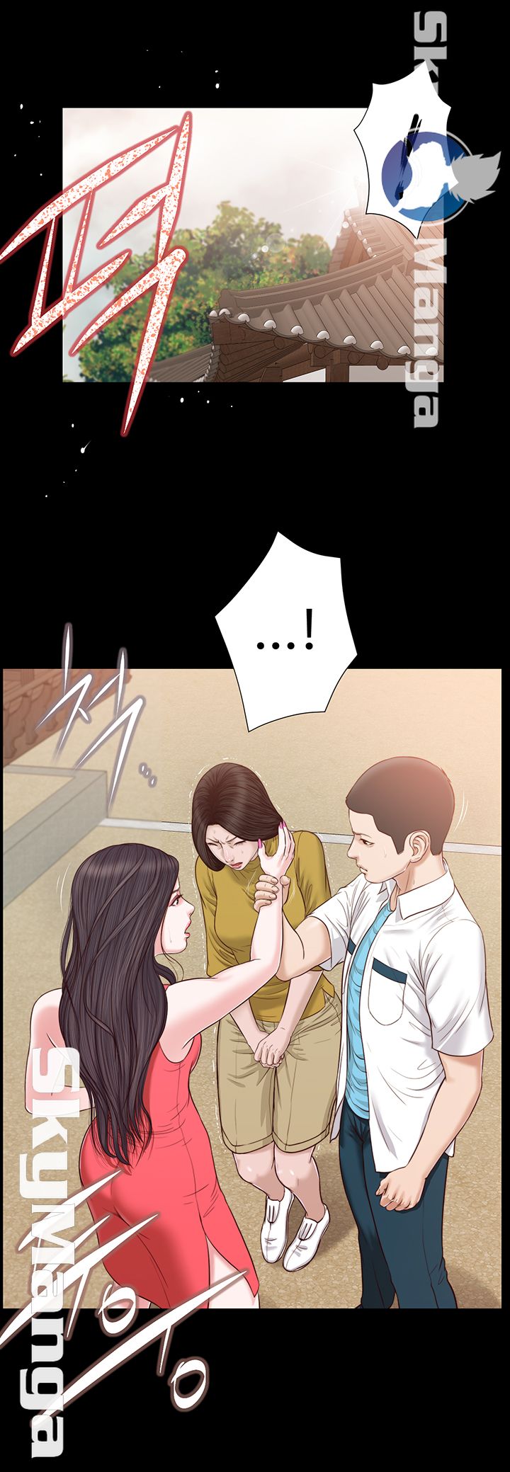 Concubine - Chapter 16 22