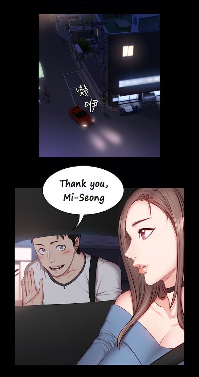 Fitness Uncensored - Chapter 16 43