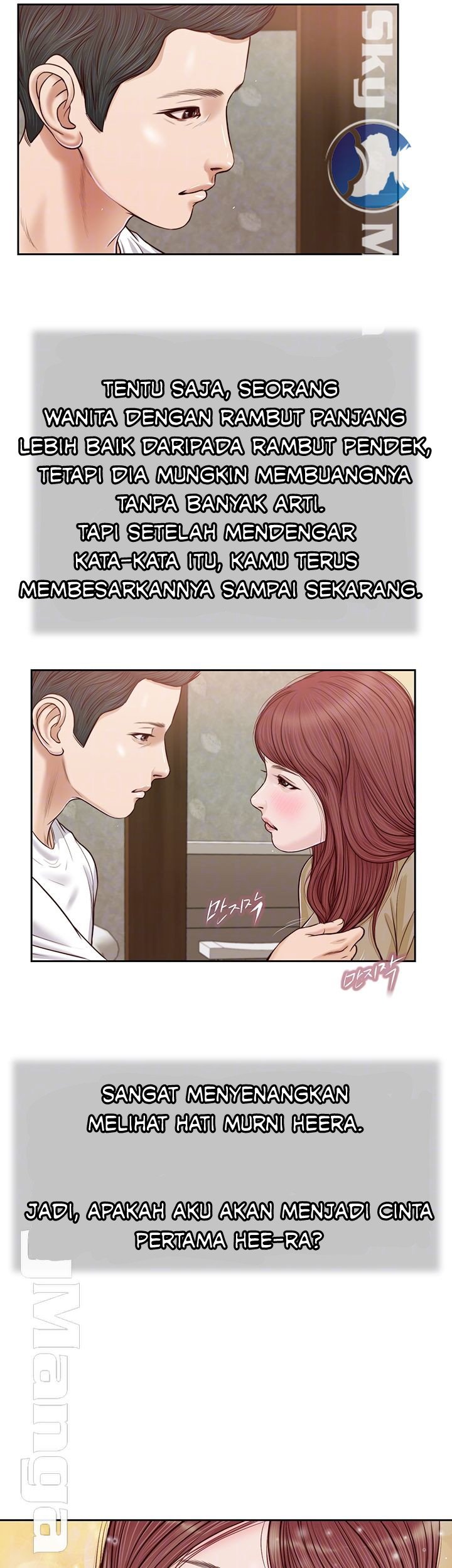 Concubine - Chapter 16 10