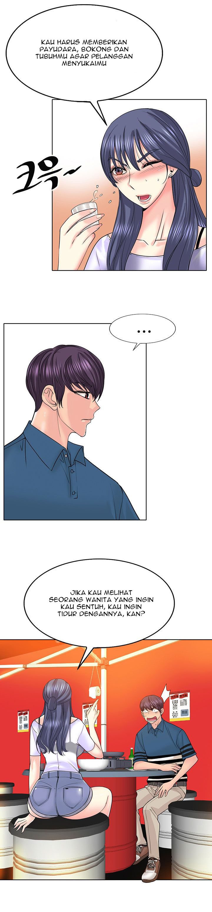 Hole in One - Chapter 16 5