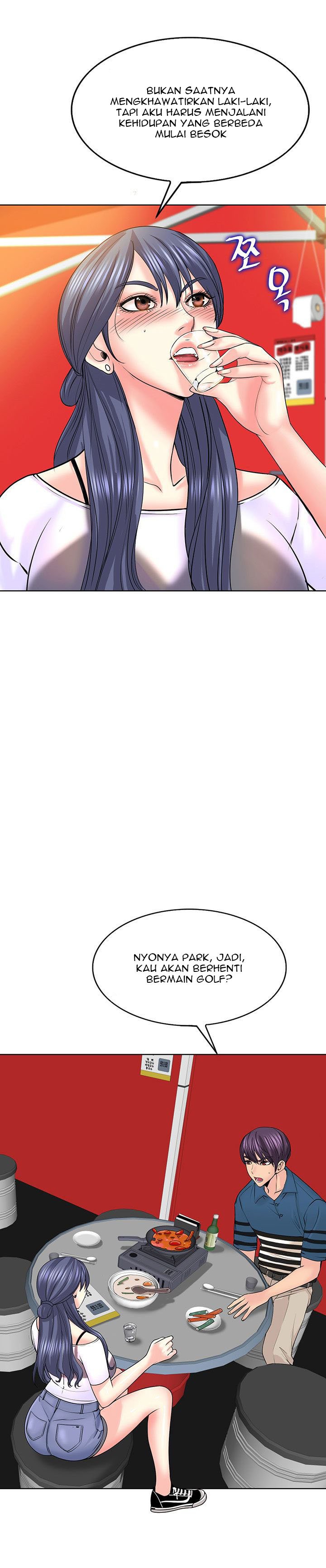 Hole in One - Chapter 16 7