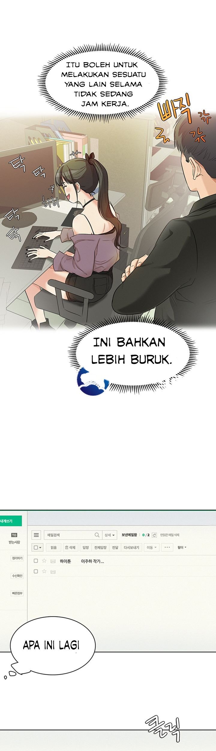 His Impotence - Chapter 16 12