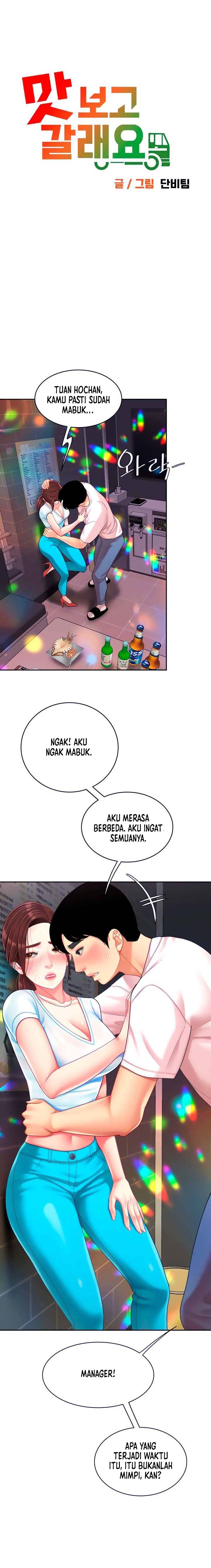 I want a taste - Chapter 16 2 I want a taste - Chapter 16 2