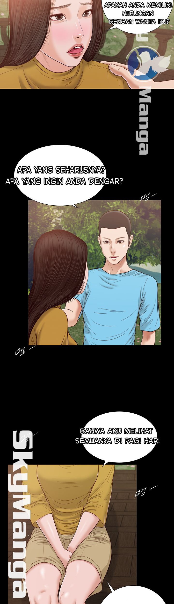 Concubine - Chapter 16 31