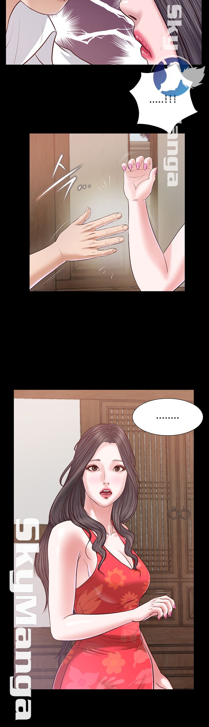 Concubine - Chapter 16 27