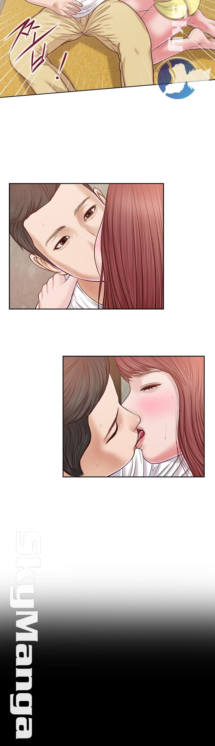Concubine - Chapter 16 15