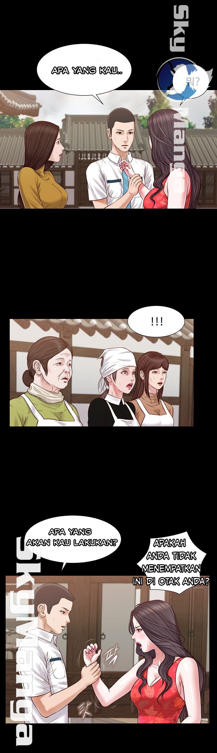 Concubine - Chapter 16 23